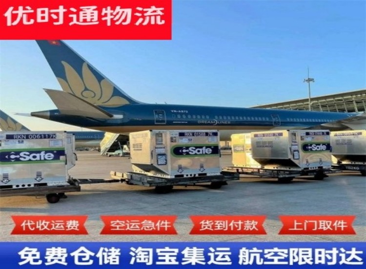 袁州到北京物流专线-袁州到北京空运公司