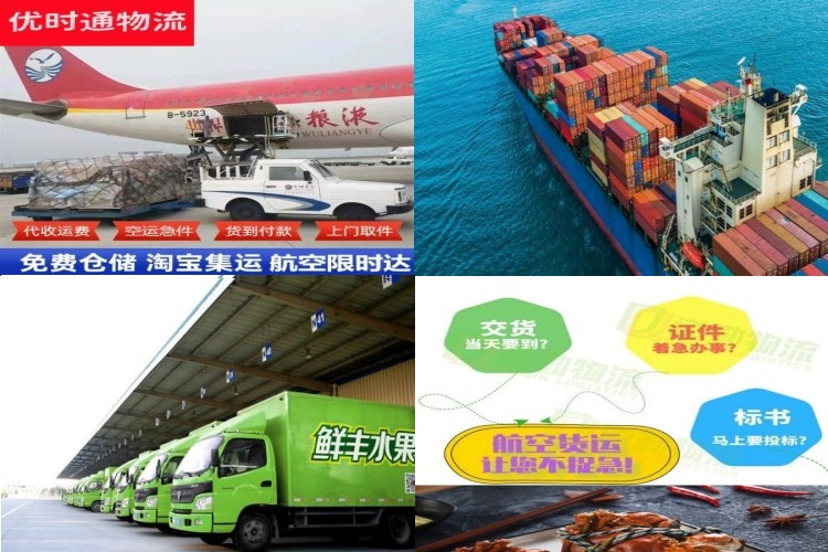 袁州到北京航空货运公司-袁州到北京物流专线